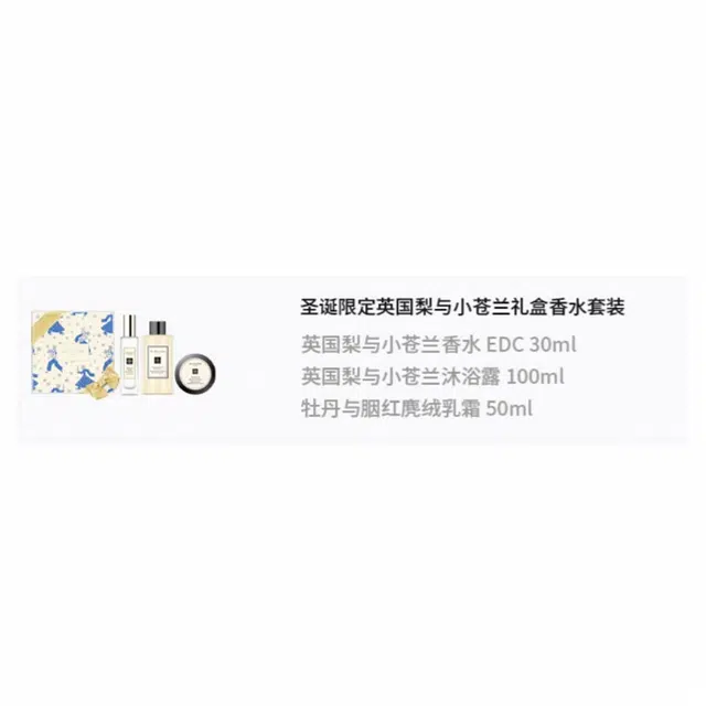 EDC 30ml+100ml+50ml