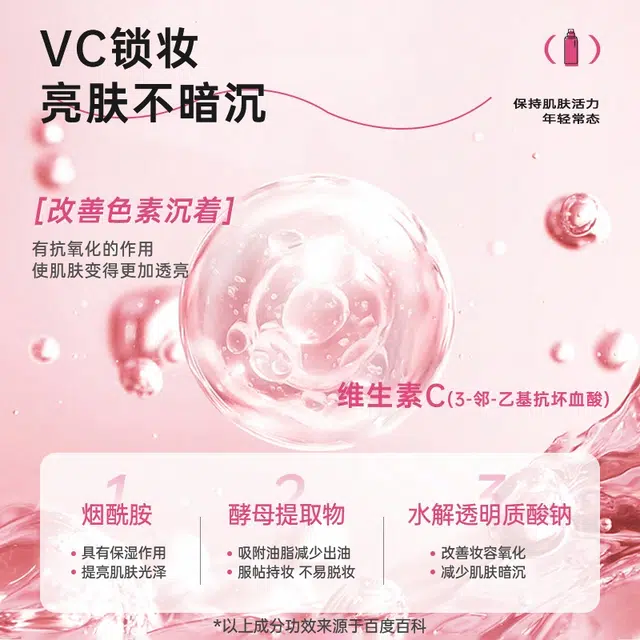 VC 100ml