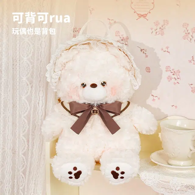 ABFUN WishfulTea 35cm