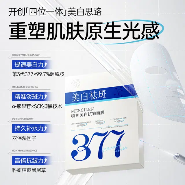 377 2030