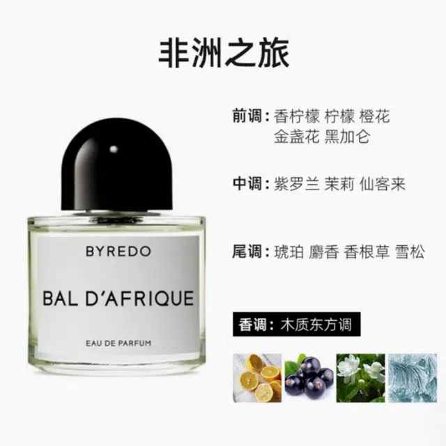 BYREDO BYREDO EDP 7.5ml50ml100ml