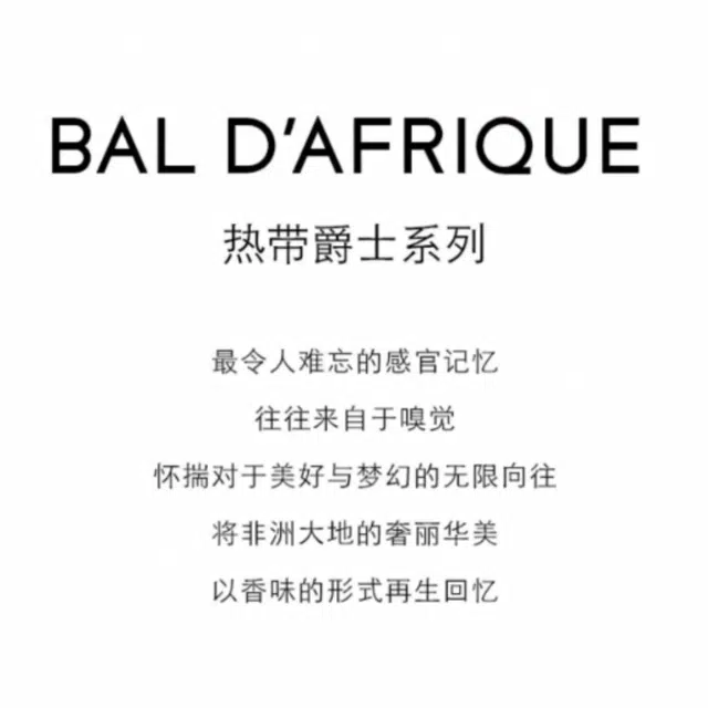 BYREDO BYREDO EDP 7.5ml50ml100ml