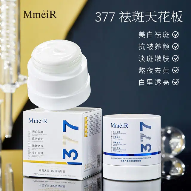 MMEIR 377