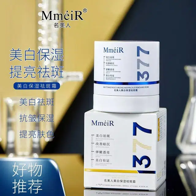 MMEIR 377