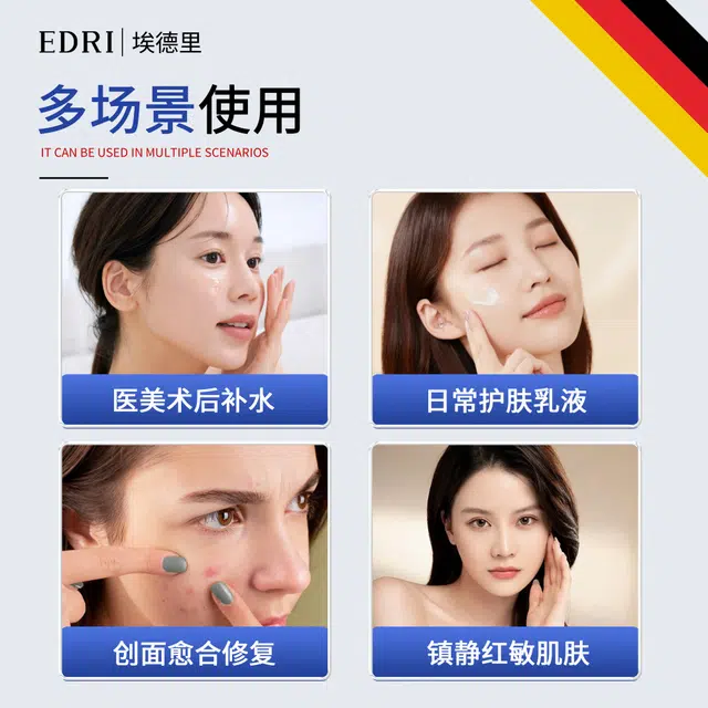 Edri 50g