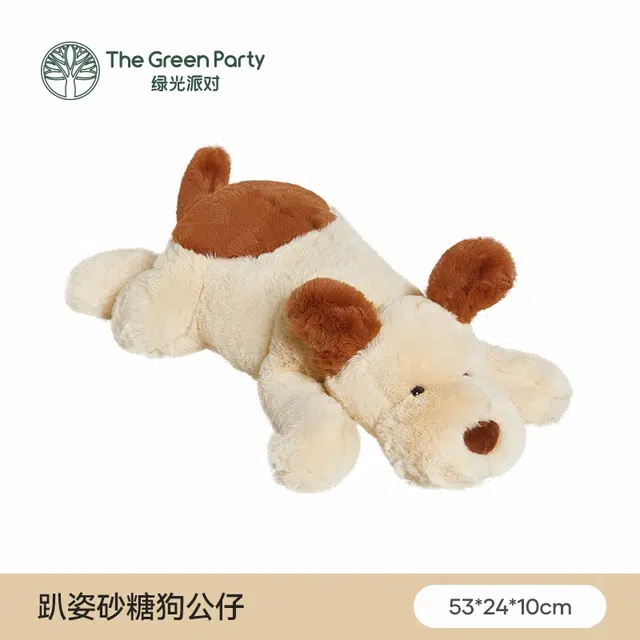The Green Party 10cm19cm23cm20cm