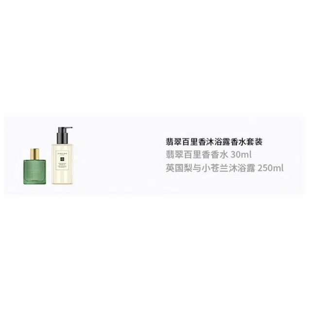EDC 30ml+250ml