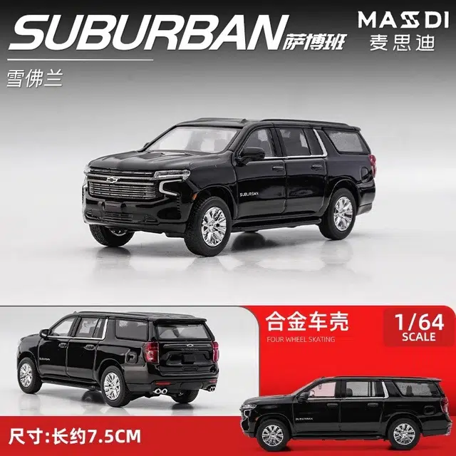 SUV 164