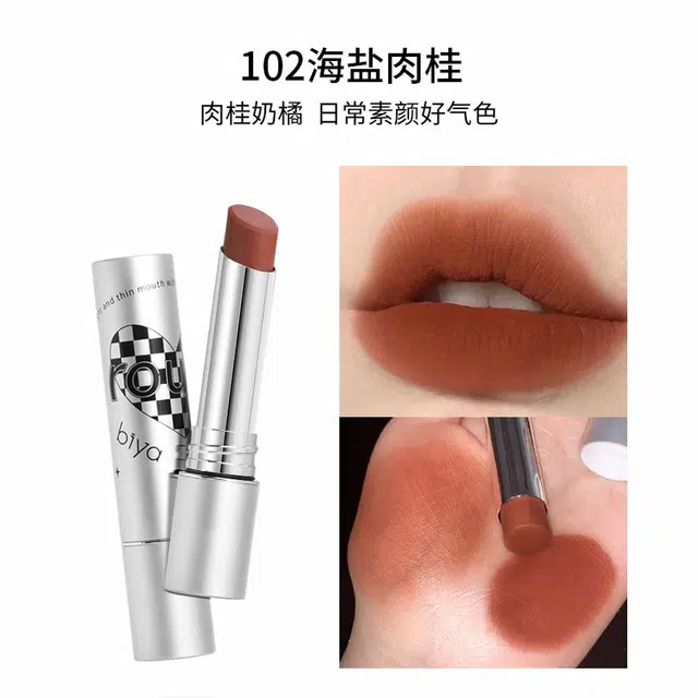 比雅 正品小银管口红 丝绒 不沾杯持久易上色气色防水彩妆