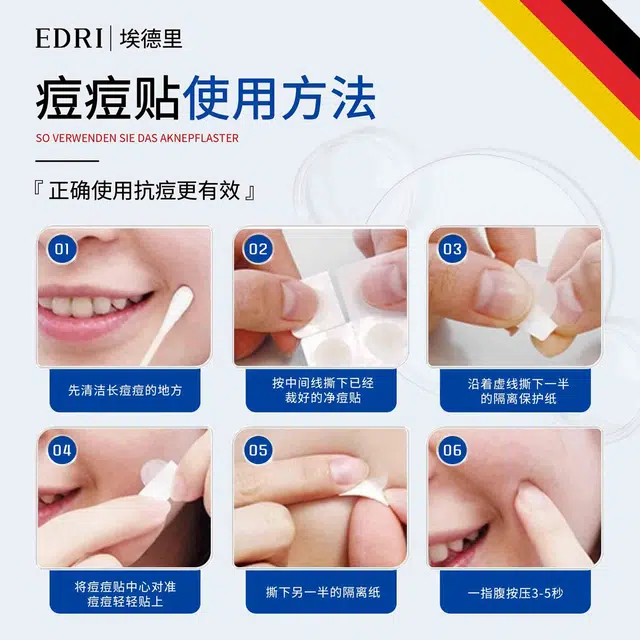 Edri 48