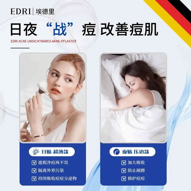 Edri 48