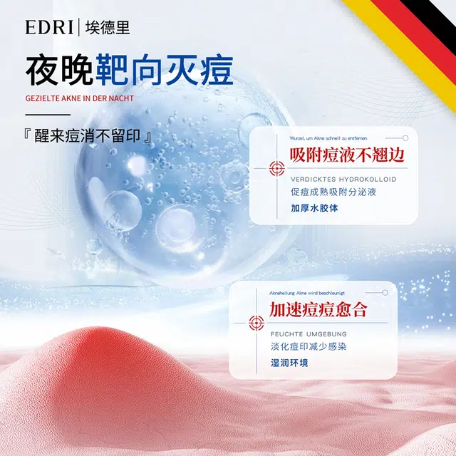 Edri 48