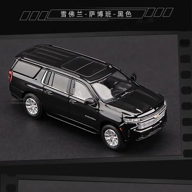 SUV 164