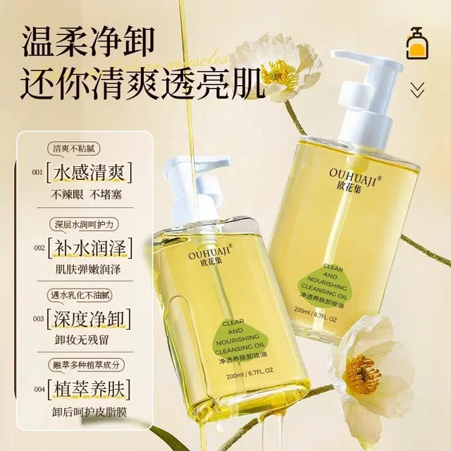 200ml