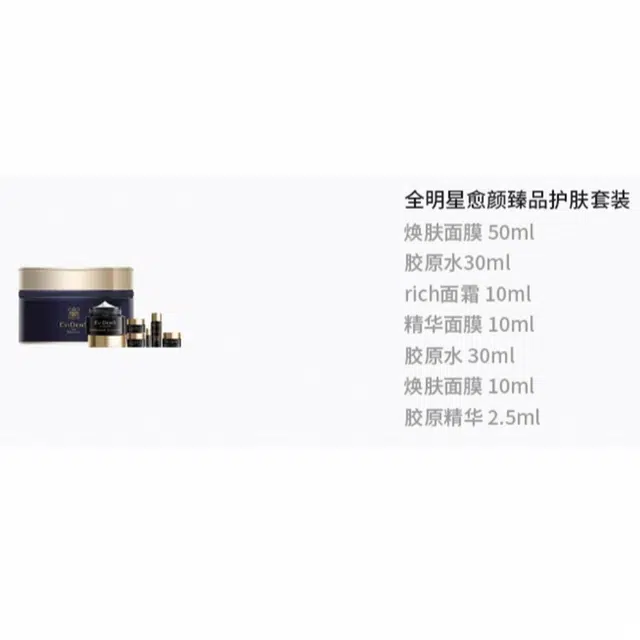 EviDenS 7