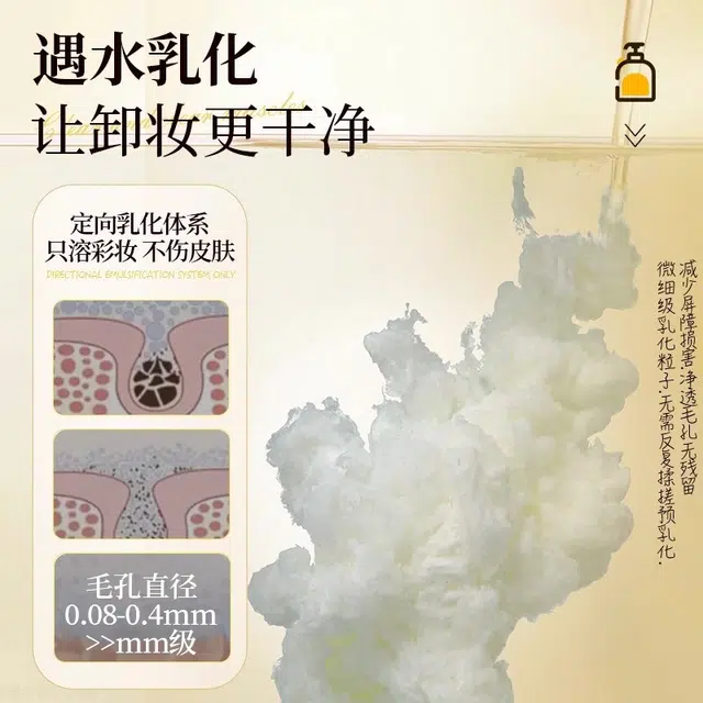 200ml