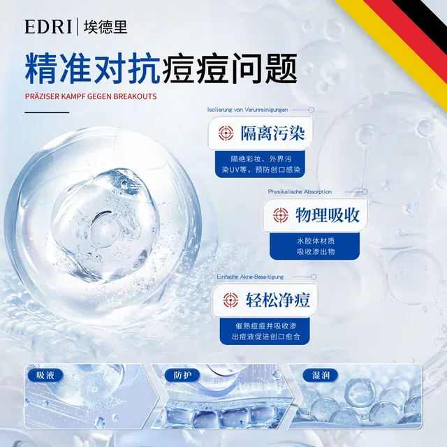 Edri 48
