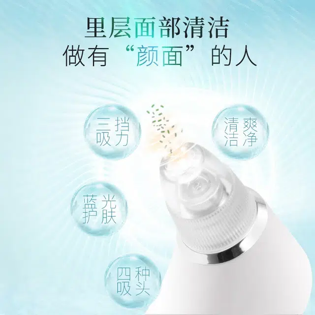 金稻 面膜搭档 喷雾补水 去粉刺黑头 美容仪 热喷蒸汽加湿器+去黑头美肤仪