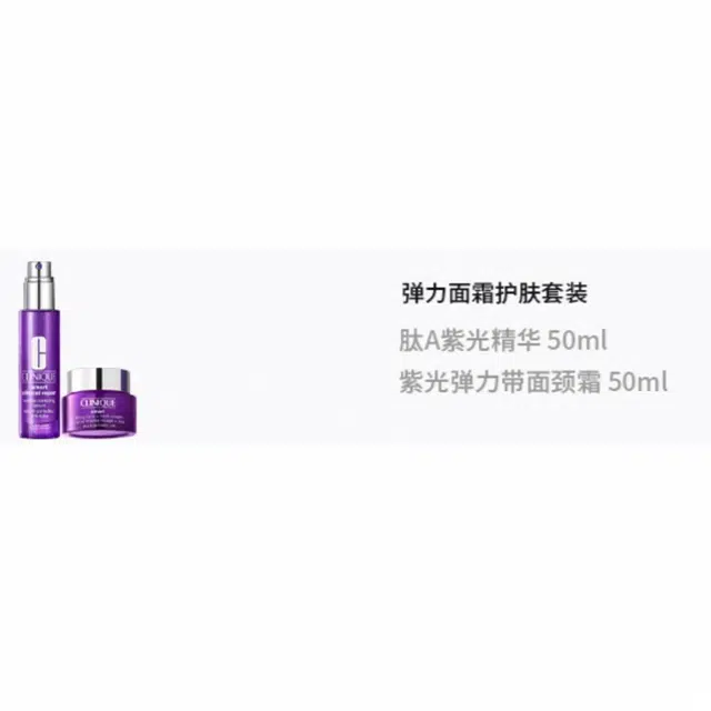 50ml+50ml