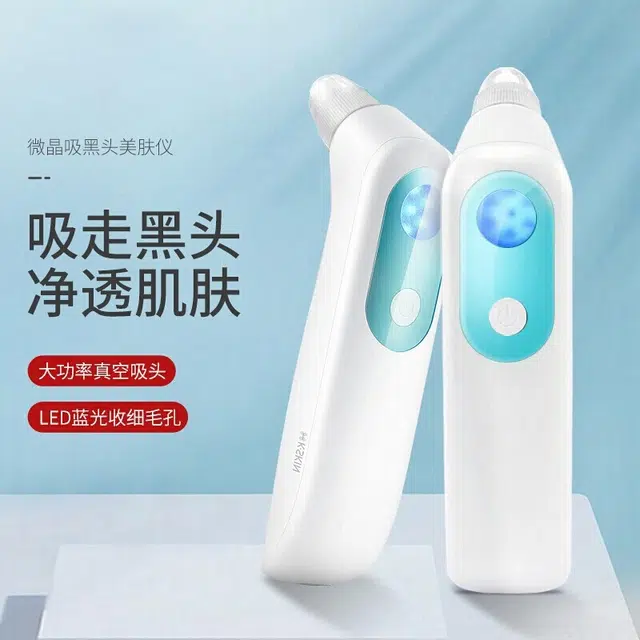 金稻 面膜搭档 喷雾补水 去粉刺黑头 美容仪 热喷蒸汽加湿器+去黑头美肤仪