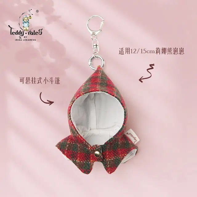 TeddyTales