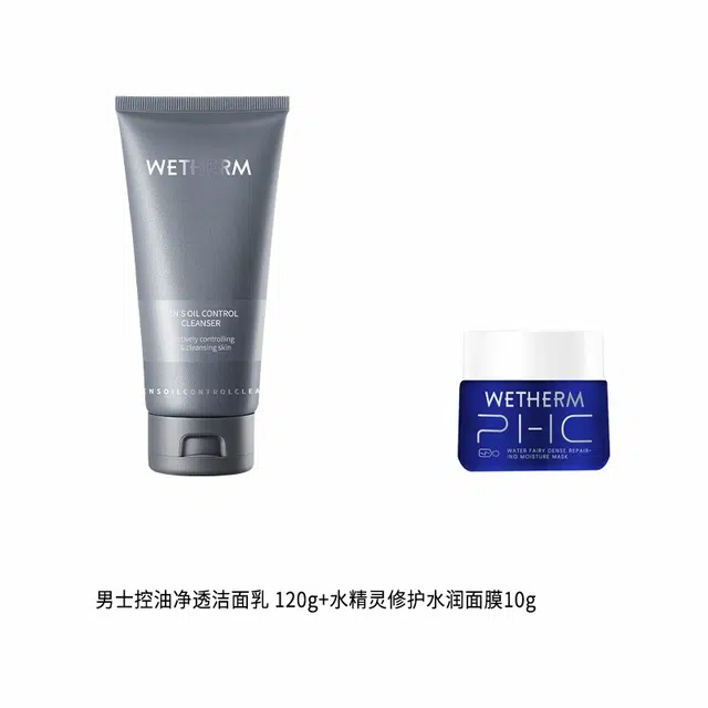 120g 120g*2