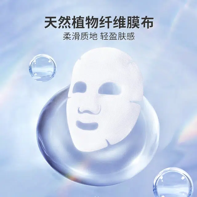 羽素 全脸净痘补水面膜 祛痘舒缓保湿修护