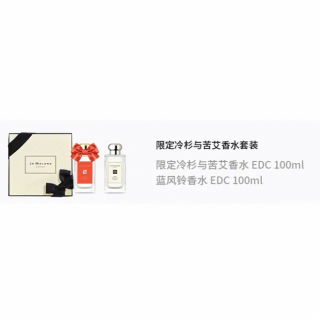 EDC 100ml+100ml