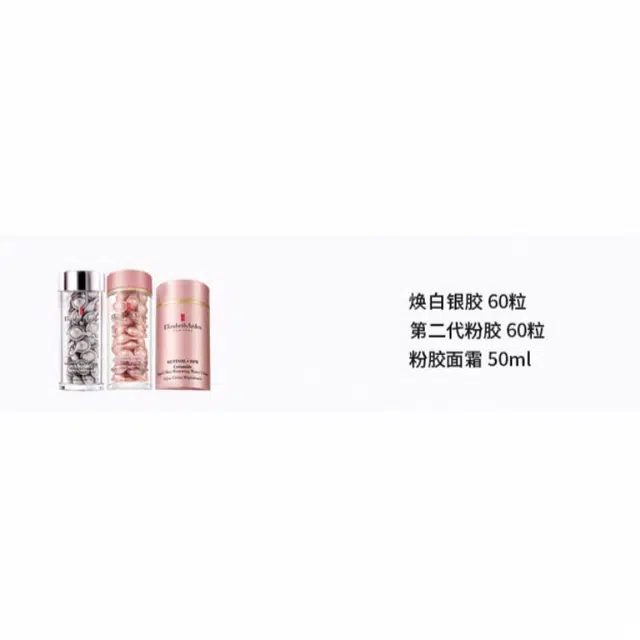50ml+60+60