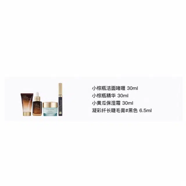 30ml+30ml+6.5ml+30ml