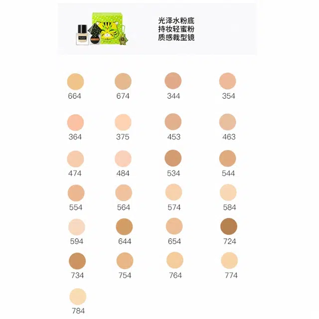 植村秀 潮虎东京持妆蜜粉光泽粉底彩妆套装 提亮肤色自然不脱妆