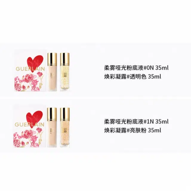 520 35ml+35ml