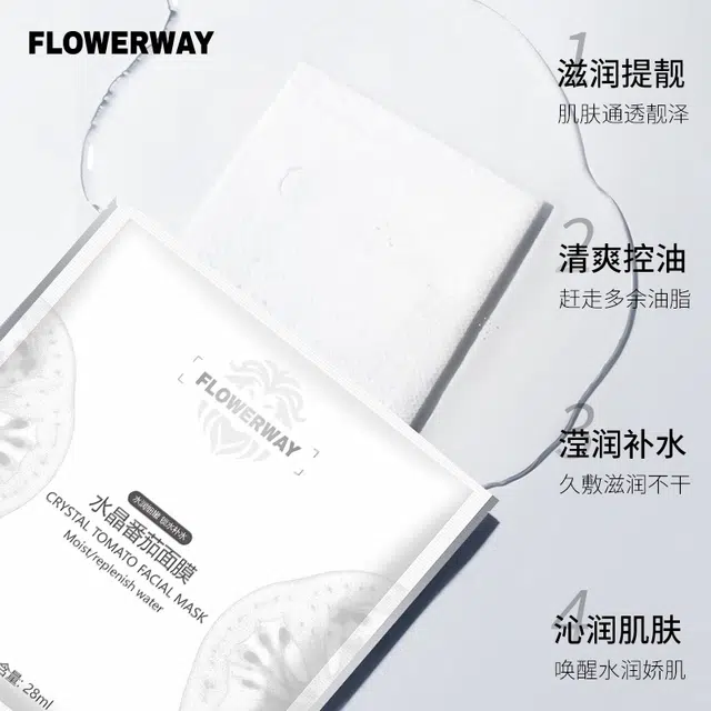 FLOWERWAY
