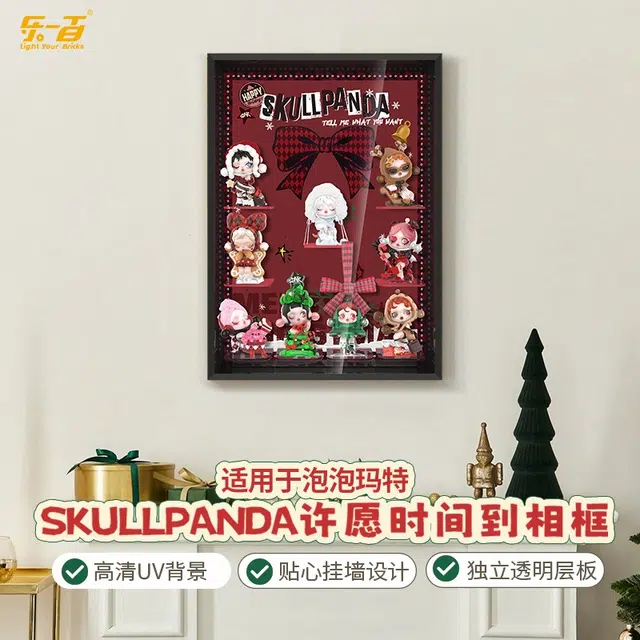 LIGHT YOUR BRICKS SKULLPANDA