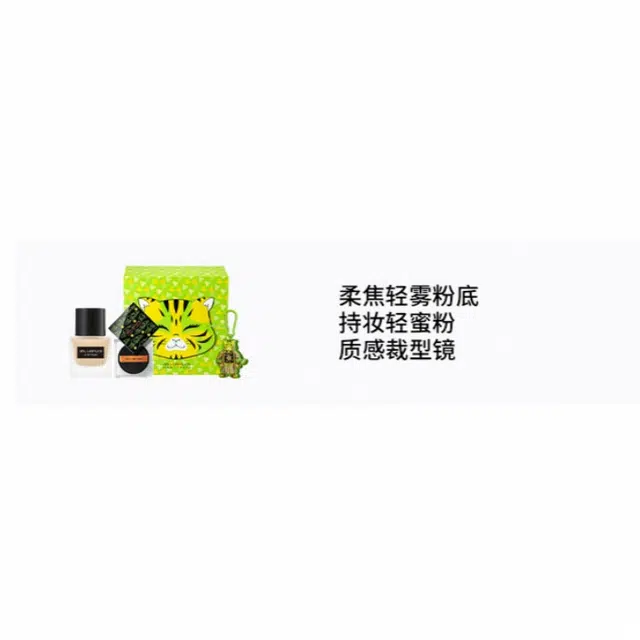 植村秀 潮虎东京持妆蜜粉雾面彩妆套装 自然提亮肤色修饰肤色
