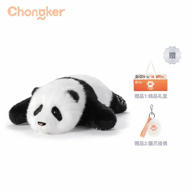 Chongker