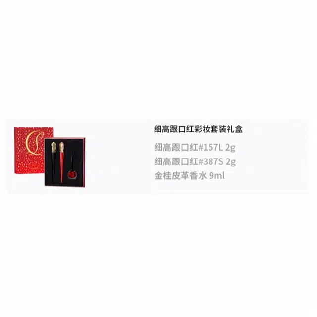CL 9ml+2g+2g