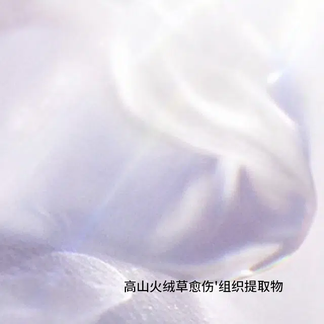 HFP 110ml+30g