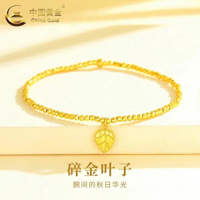 CHINA GOLD 5G 999