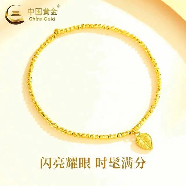CHINA GOLD 5G 999