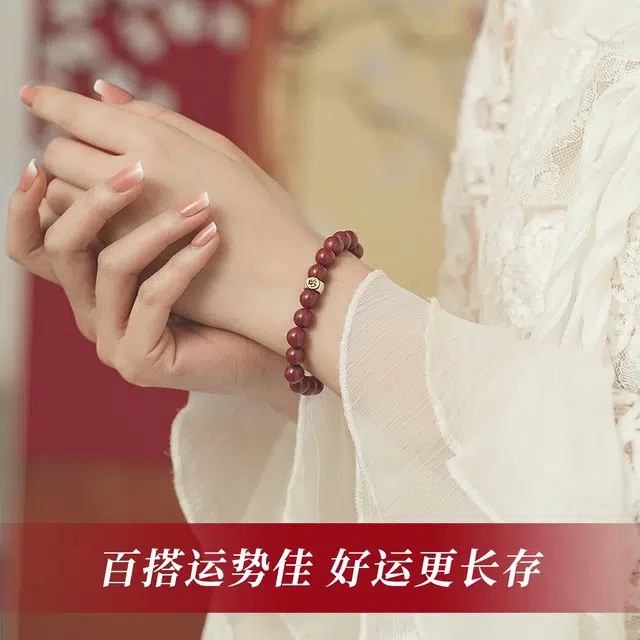七可 十二生肖守护本命年转运新中式国风 转运好运礼盒 再造辰砂朱砂 手串 男女同款情侣款