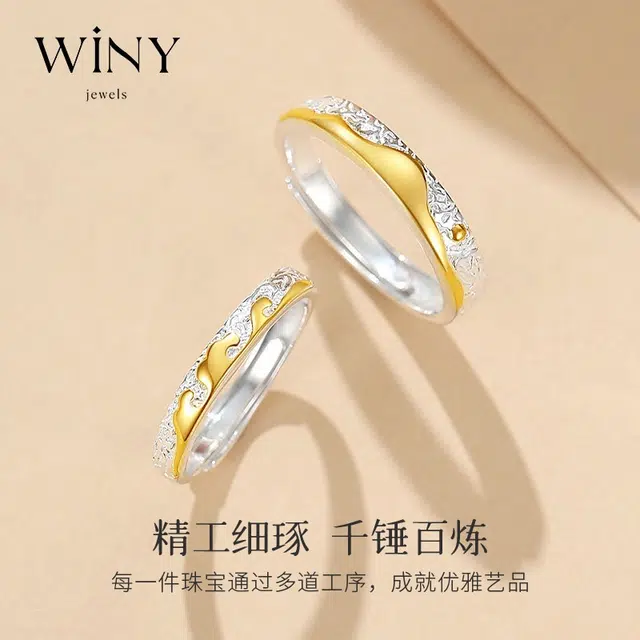 WINY 999