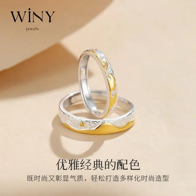 WINY 999