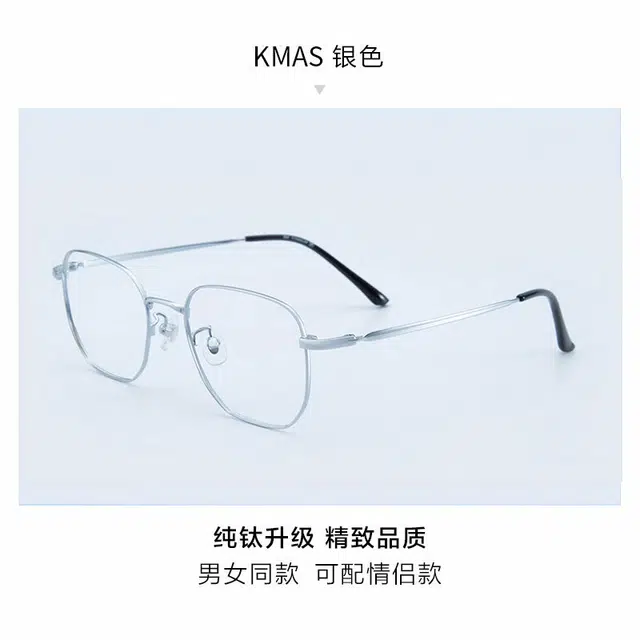 轲领 近视眼镜轻盈平光  防蓝光 合金 方形 光学镜架 男女同款情侣款