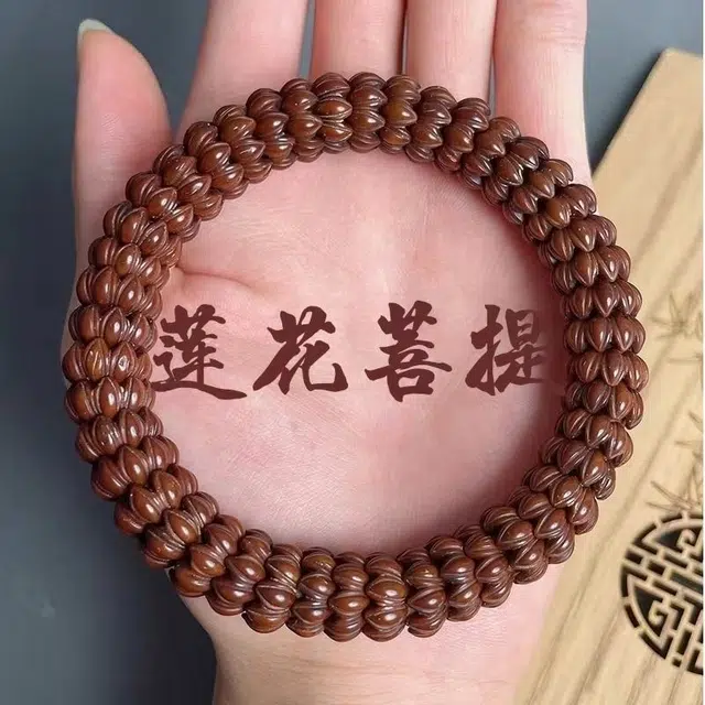 書卓 新复古潮流风 精雕九转莲花 招财鼠 平安纳福  盘玩文玩 #好运 紫金鼠 手串 男女同款情侣款