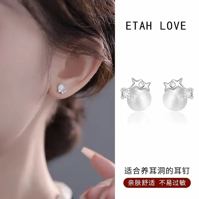 ETAHLOVE 999