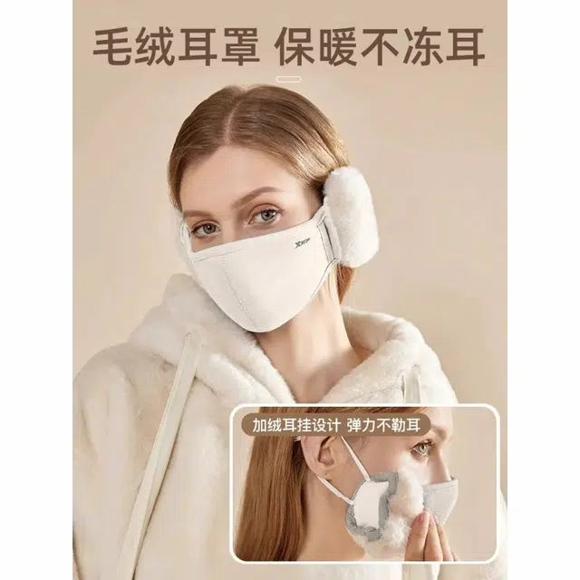 特步 口罩保暖加绒加厚防风防寒护耳护脸高颜值防冻耳冻嘴耳罩 棉 骑行面罩 男女同款情侣款