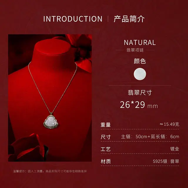 龙弗 【吉祥如意】圆满幸福鸿运高升平安喜乐新中式白翡翠佛头 轻奢高级感 豆种 项链 女款