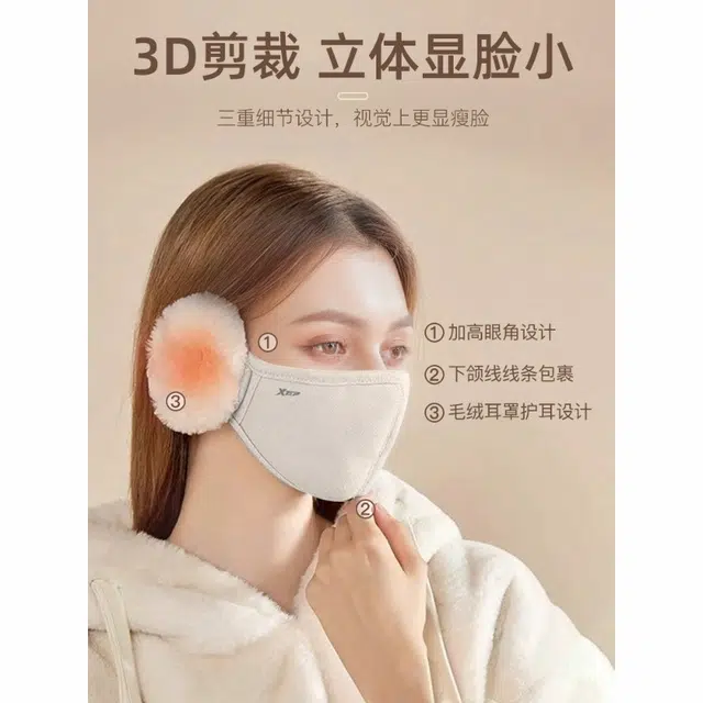 特步 口罩保暖加绒加厚防风防寒护耳护脸高颜值防冻耳冻嘴耳罩 棉 骑行面罩 男女同款情侣款