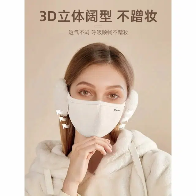 特步 口罩保暖加绒加厚防风防寒护耳护脸高颜值防冻耳冻嘴耳罩 棉 骑行面罩 男女同款情侣款